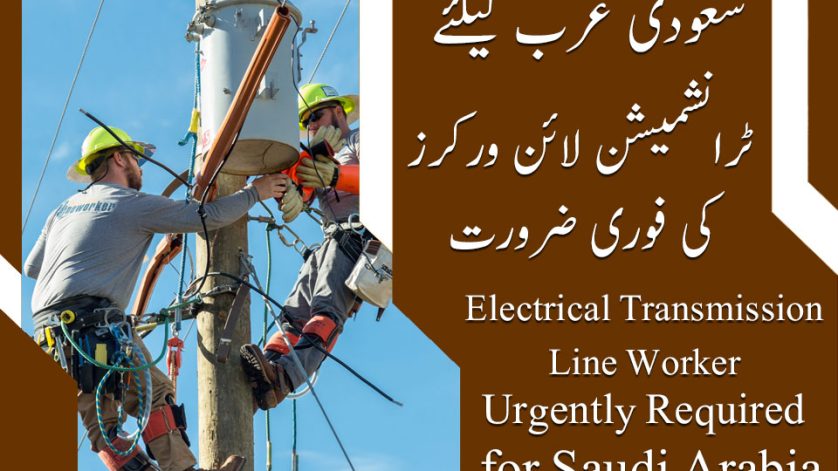 ELECTRICAL TRANSMISSION LINE WORKER JOBS
