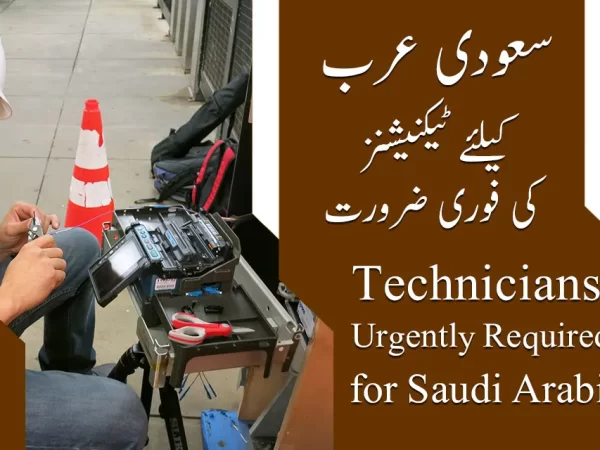 Technical Staff Jobs in Saudi Arabia