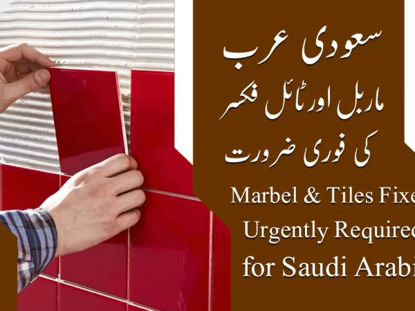 Labor & Tile Fixer Required in Saudi Arabia