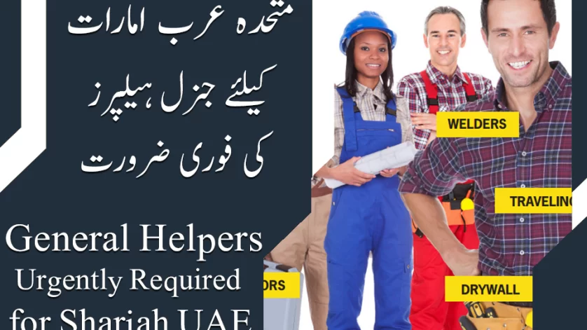 General Helper Jobs in UAE