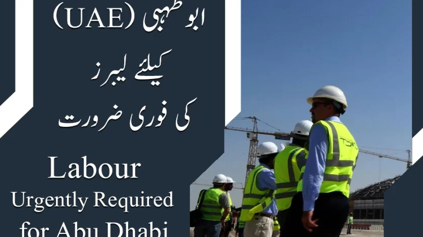 Labor Jobs Open in UAE