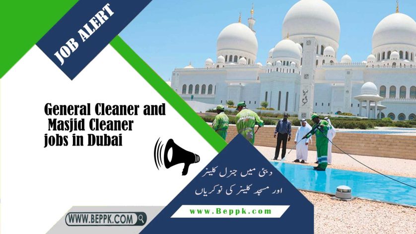 General Cleaner and Masjid Cleaner jobs in Dubai