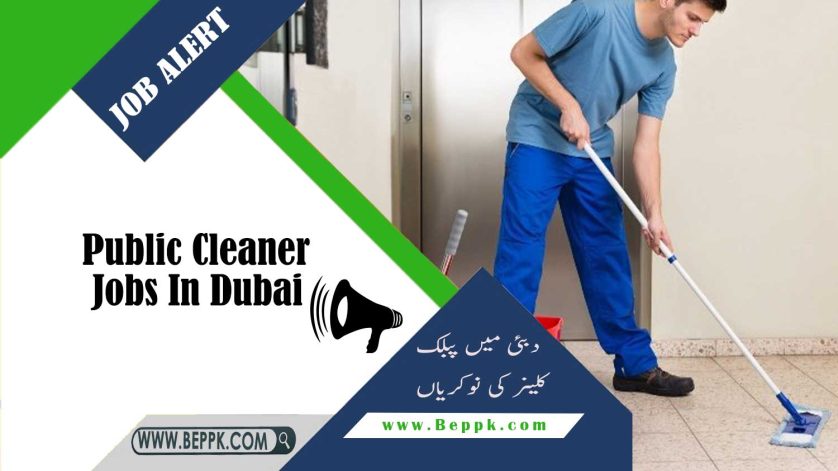 School Cleaner Jobs In Dubai