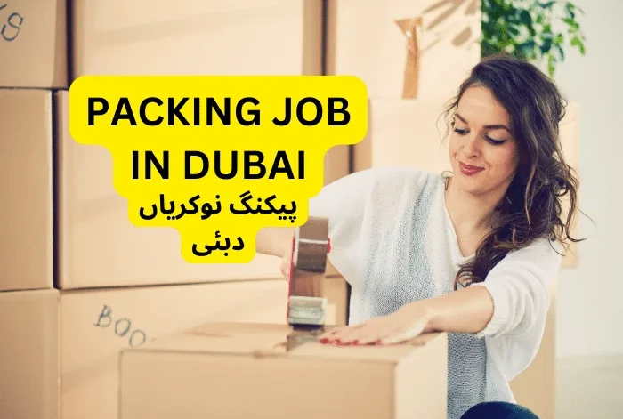 PACKING JOB IN DUBAI